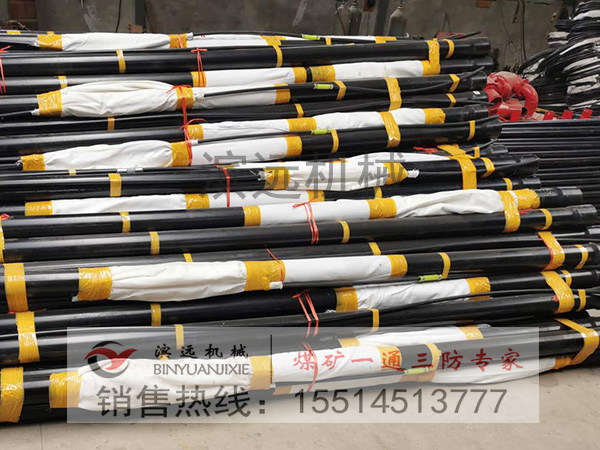 1614851107206831.jpg 封孔設(shè)備4.jpg